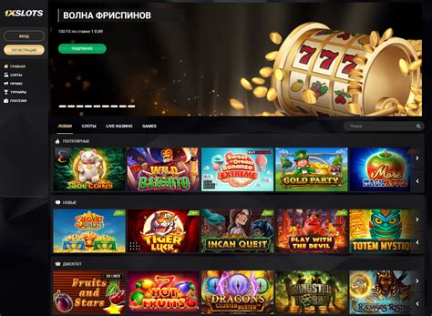 казино 1x slots играть|Официальный сайт 1xSlots (1хСлотс) .